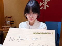 -荣一代目OMAKASE板前料理