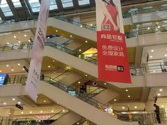 -光启城时尚购物中心