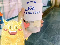 -茶百道(义乌之心店)