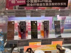 -Blueglass酸奶(华贸购物中心店)