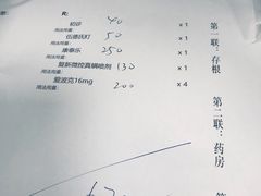 -申普宠物医院·眼科·心内科·影像科(普陀分院)