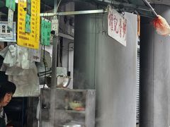 -权记骨粥