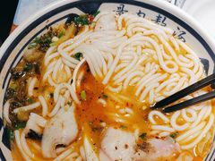 -鑫花溪牛肉米粉(景德路店)