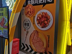 -超级鸡车(曹杨路店)