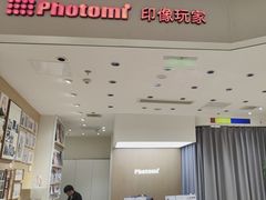 -方快-照相馆(晶耀前滩店)