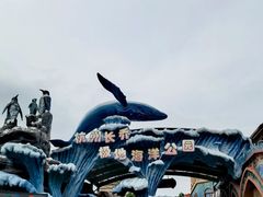 -杭州长乔极地海洋公园