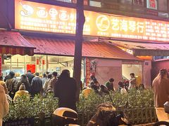 -筒骨麻辣烫(永同昌公寓胜明花园店)