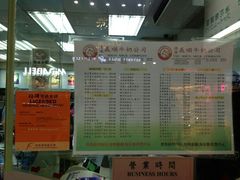 android_upload_pic-义顺牛奶公司