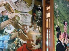 -亮欢寨快活林 酸汤鱼(仁怀店)