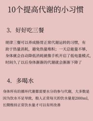-Fundi张玉珊修身堂·indiba·BTL科技瘦身