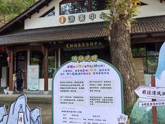 -灵栖洞天