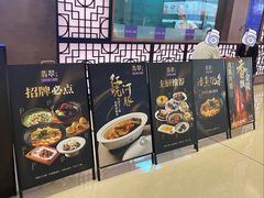 -翡翠江南(国贸商城店)