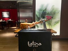 -拉蒂娜·巴西牛排馆 Latina·Brazilian Steakhouse(王府井喜悦店)