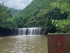 -四洞沟景区