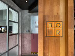 -BOR Eatery(安福路店)