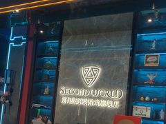 -屋有岛沉浸游戏旗舰店(中山公园店)
