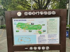 -瀛洲公园