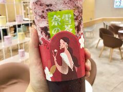 霸气冰淇淋桑葚-奈雪的茶(国金中心店)