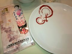 -圆苑(上海广场店)