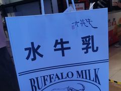 -太犇牛手作茶铺(江北虹悦城店)