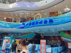 -广州融创水世界