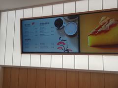 -好利来(东四店)