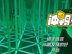 -苏州青少年科技馆