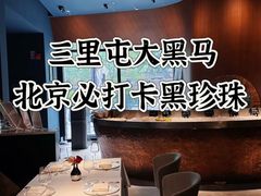 -Oyster Talks 四度蚝法餐厅
