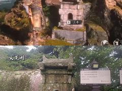 -天柱山风景区