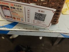 -铭副琦食·虾蟹烩馆(渔人码头店)