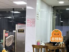 -真够味骨汤麻辣烫(光明小区店)