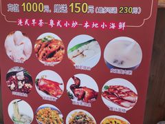 -頂好酒家·经典粤菜(海信广场店)