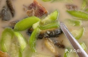 Wild Mudskipper and Loofah Stew