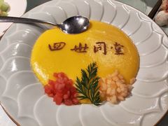 -四世同堂·京菜·烤鸭(双井店)