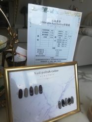 -臣丽纹眉全国连锁