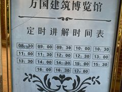 -海天堂构