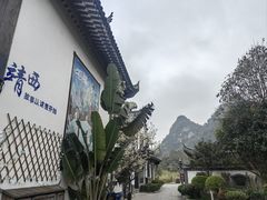 -靖西锦绣古镇景区