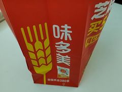-味多美蛋糕(大兴店)