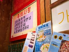 -釜山火炉·海鲜烤肉(紫藤路店)