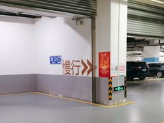 -百联又一城停车场