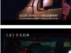 -棂笼·深度沉浸密室(武汉旗舰店)