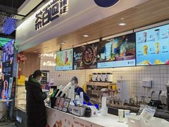 -茶百道(盛京大奥莱店)