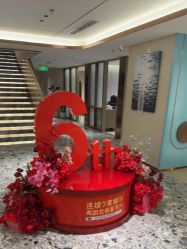 -北京漾格医疗美容医院