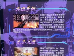 -VR 间客漫·PS电玩·虚拟现实包间游戏电竞(街道口店)