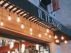 -IL TEATRO 精品意大利餐厅