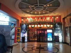 门面-平成屋· Late Night 食堂(四川北路店)