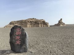 -敦煌雅丹国家地质公园