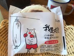 -左陕右甘(亚运村店)