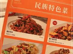 -西域阿里马新疆菜·清真(桂花路店)