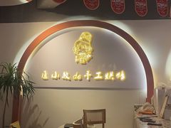 -匡小敏手工烘培(大地金墅店)